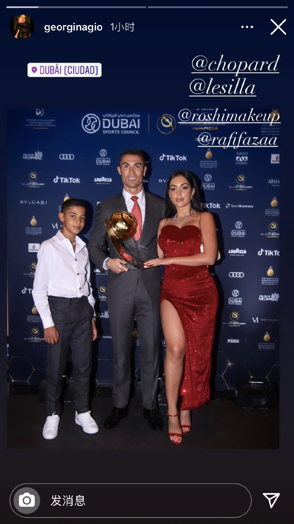 c罗未婚妻惊艳瞬间,c罗未婚妻乔治娜高甜瞬间