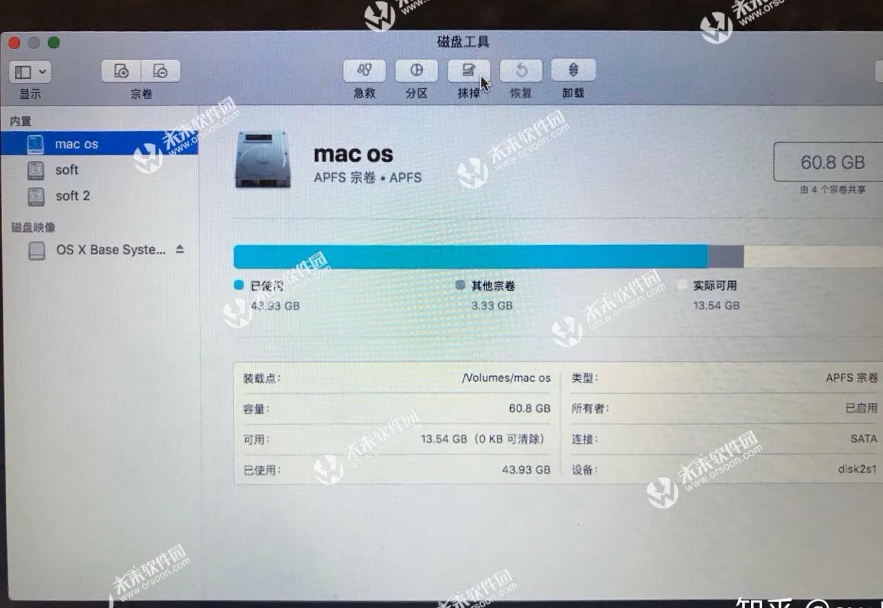 MacBook联网重装系统