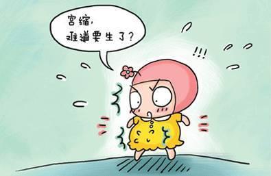 孕晚期有什么感觉,孕晚期会有哪些不舒服的症状