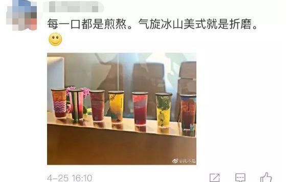 现在喝星巴克，基本靠*诱色**！“玩味冰调”，你敢尝试吗？