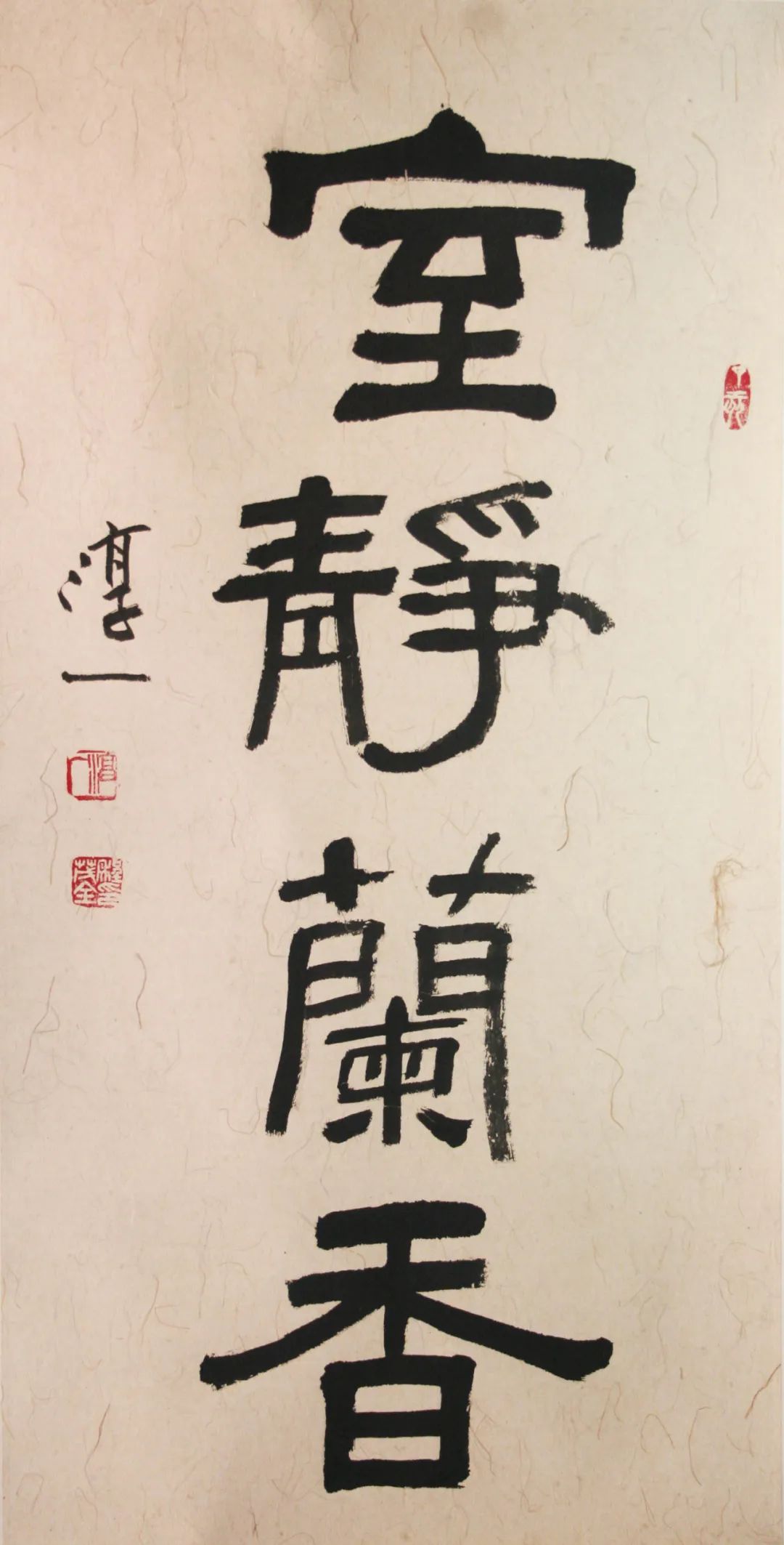 程茂全书法市场价位,程茂全简历