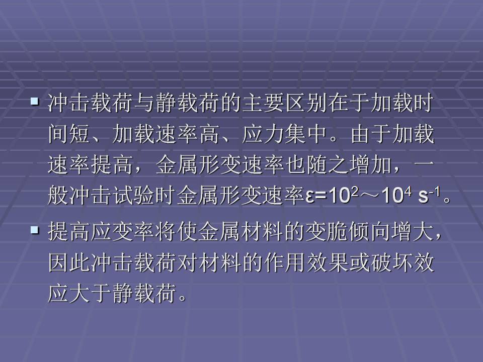金属材料的力学性能测试方法,金属材料拉伸力学测试标准试样