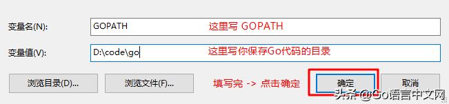 从头开始构建go项目,go语言idea环境搭建