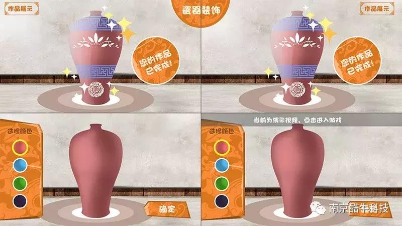 触屏互动投影应用,触屏互动用什么软件