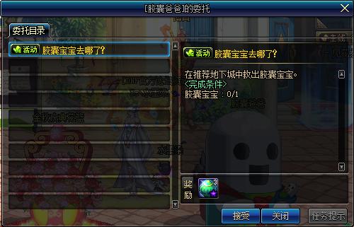 dnf积分商城的团本追加入场券,dnf师徒活动增幅书