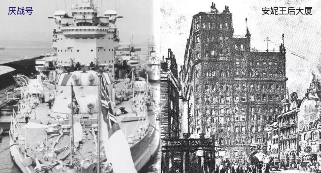 厌战号战列舰介绍,厌战号参数