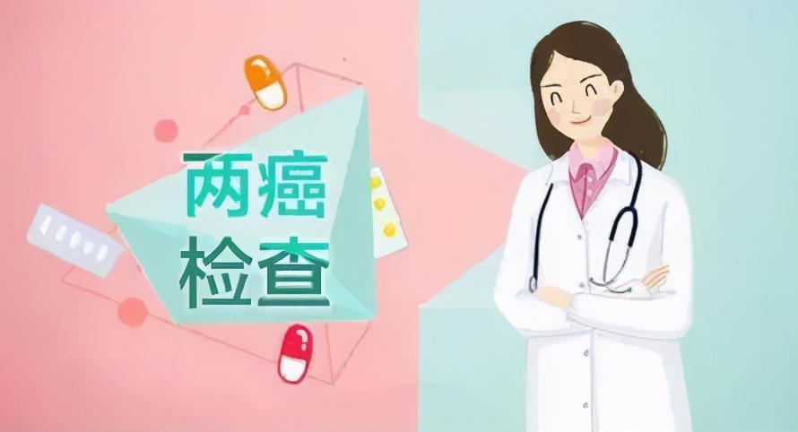 正阳县宫颈癌乳腺癌免费筛查,乳腺癌宫颈癌信阳免费筛查