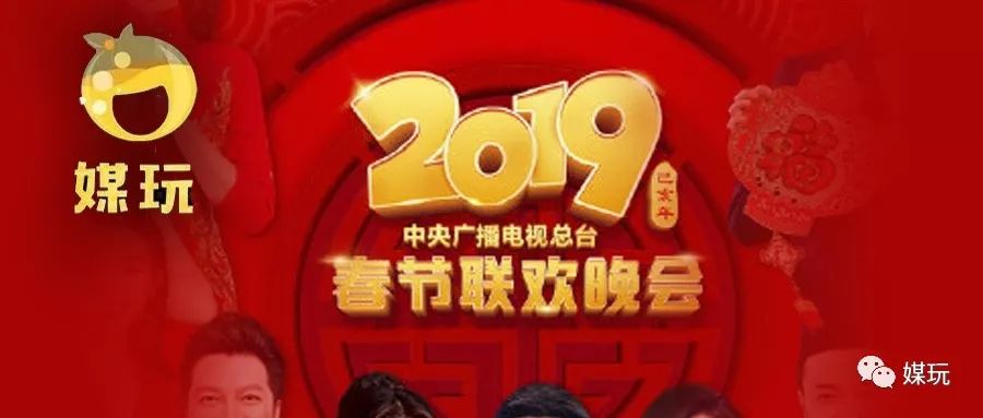 猪年央视春晚logo,2021年央视春晚logo高清