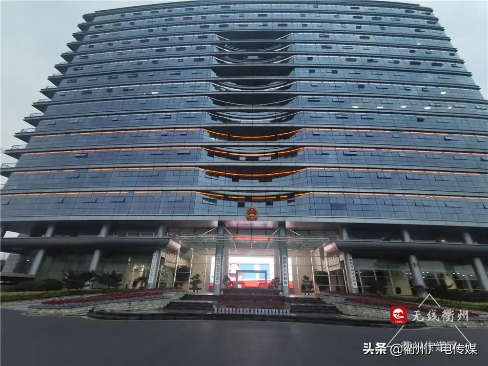 衢州亮灯,衢州体育馆亮灯