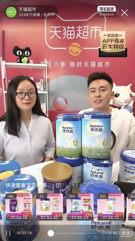 淘宝直播的风口目前顶多算“电风扇”？2020年新趋势解读