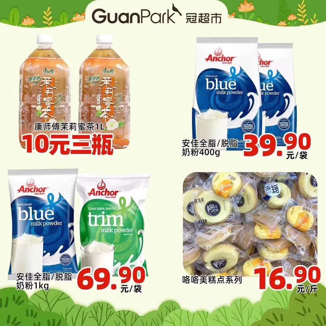 南宁本地市民福利,南宁人社补贴