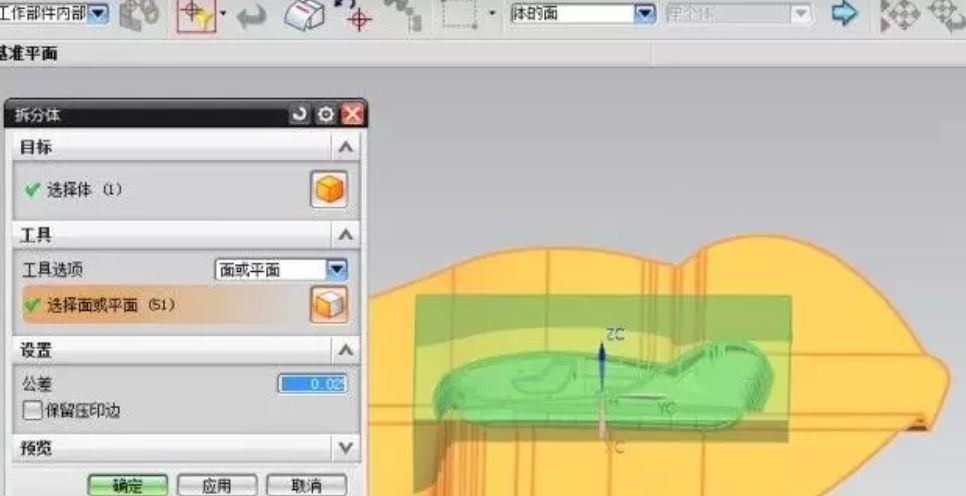 模具合模不到位怎么回事,模具设计如何检查开模问题