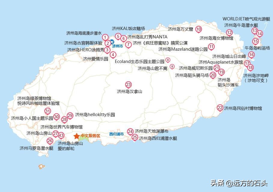 五天四夜济州岛,五天四夜旅游跟团