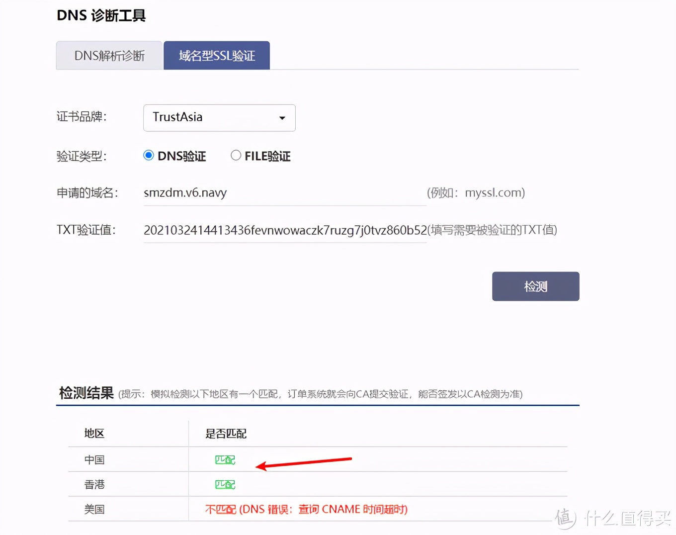 给群晖怎么建立个人云,群晖ddns域名需要备案吗