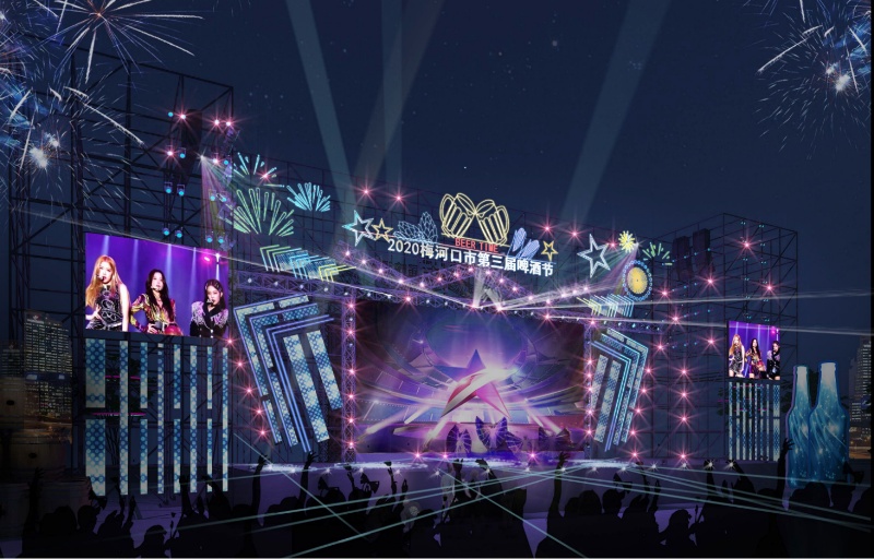 吉林市梅河口啤酒节,吉林梅河口啤酒节