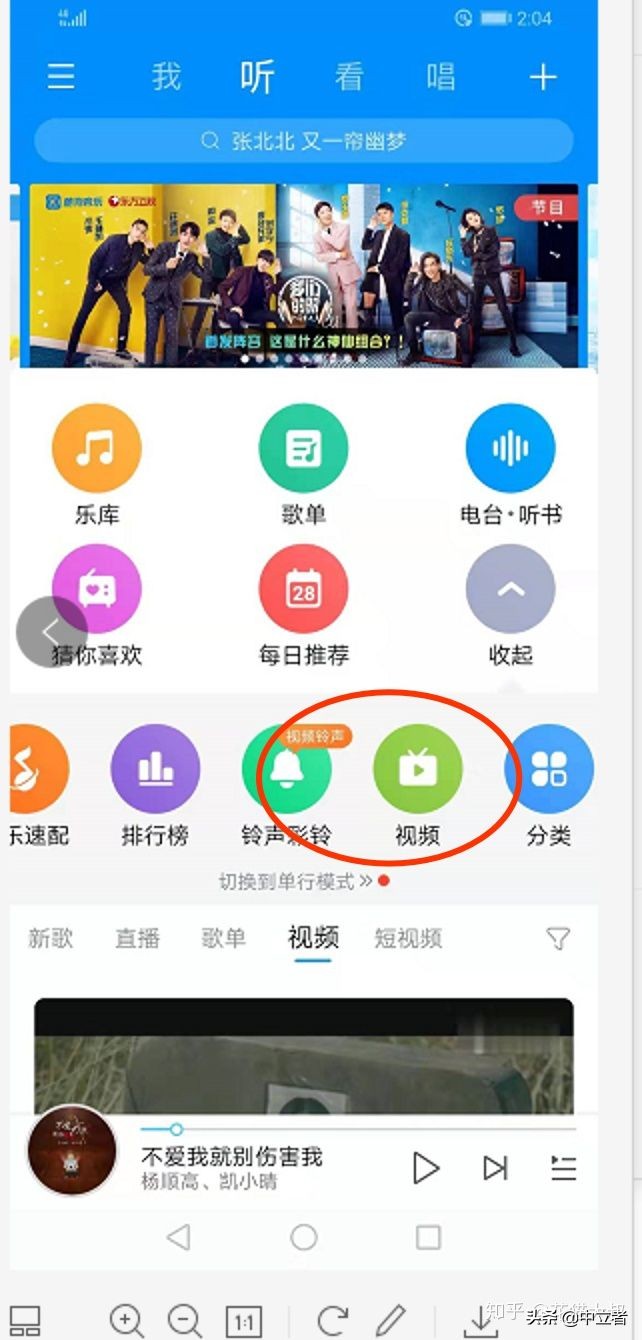 2020年抖音怎么赚钱？如何从0做一个赚钱的音乐号（附详细步骤）