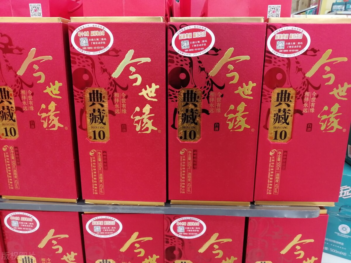 白酒代理铺货怎么定价格,白酒代理怎么入行