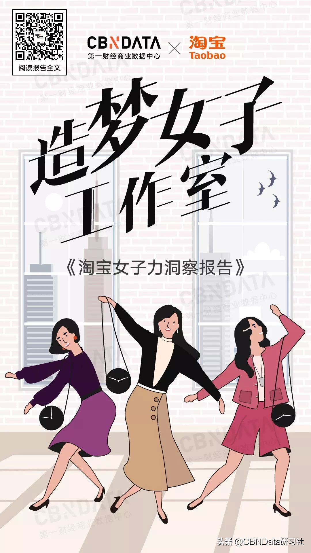 淘宝女店主一天能赚多少钱,做淘宝卖家能赚多少