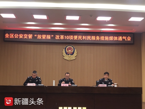 小天晨报丨10项涉车便民措施6月起全疆推行，伊宁小伙徒手接住5楼坠落男童