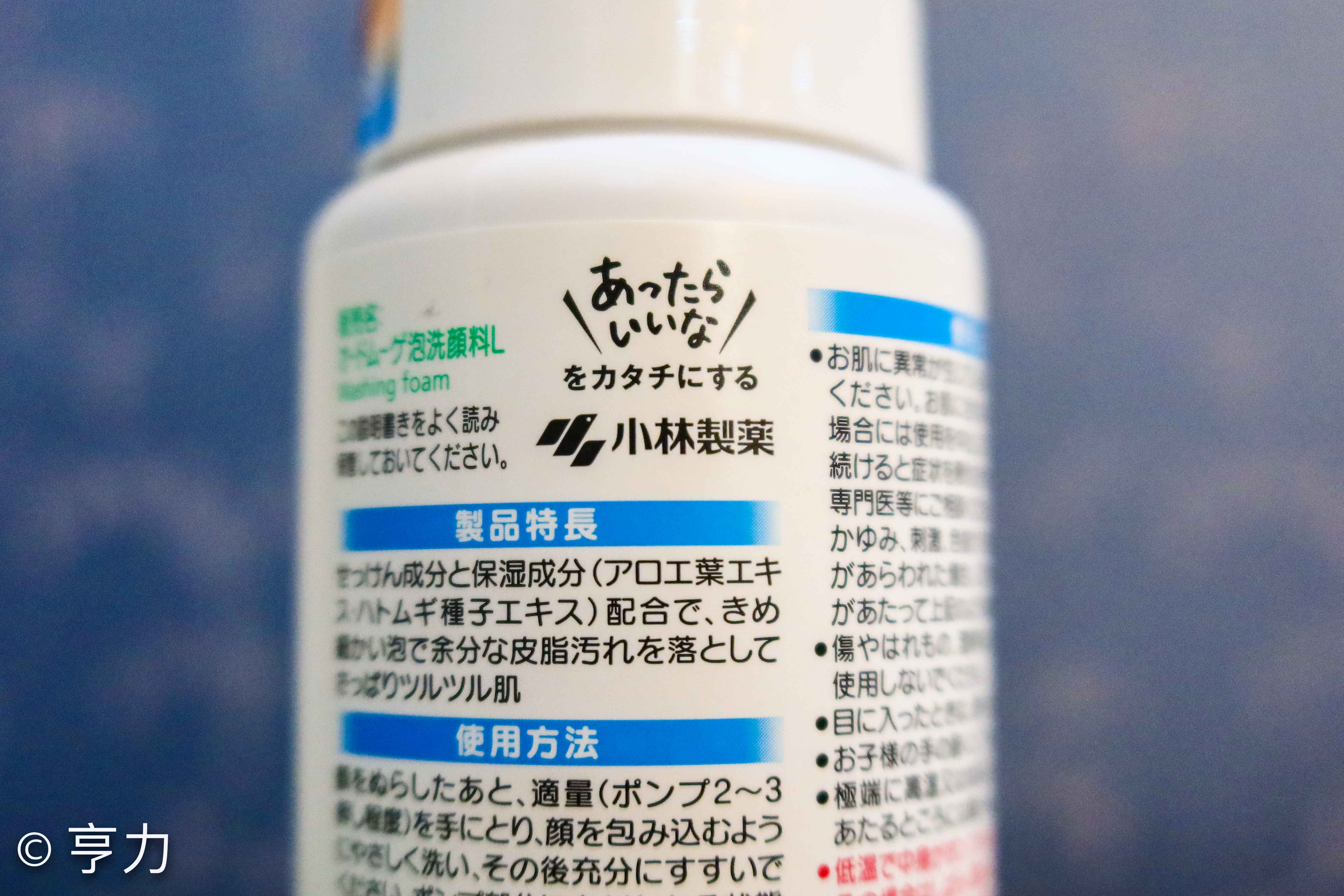 日本日化用品推荐,日本居家用品必买