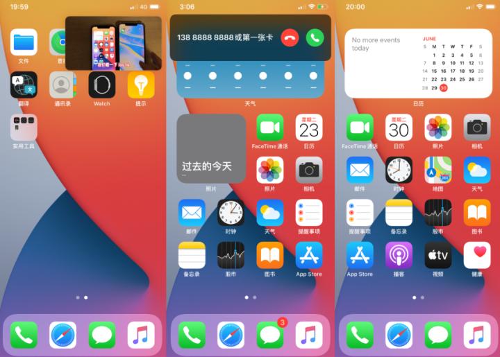 iphone关掉哪些功能不会泄漏隐私,iphone隐藏功能不怕被偷
