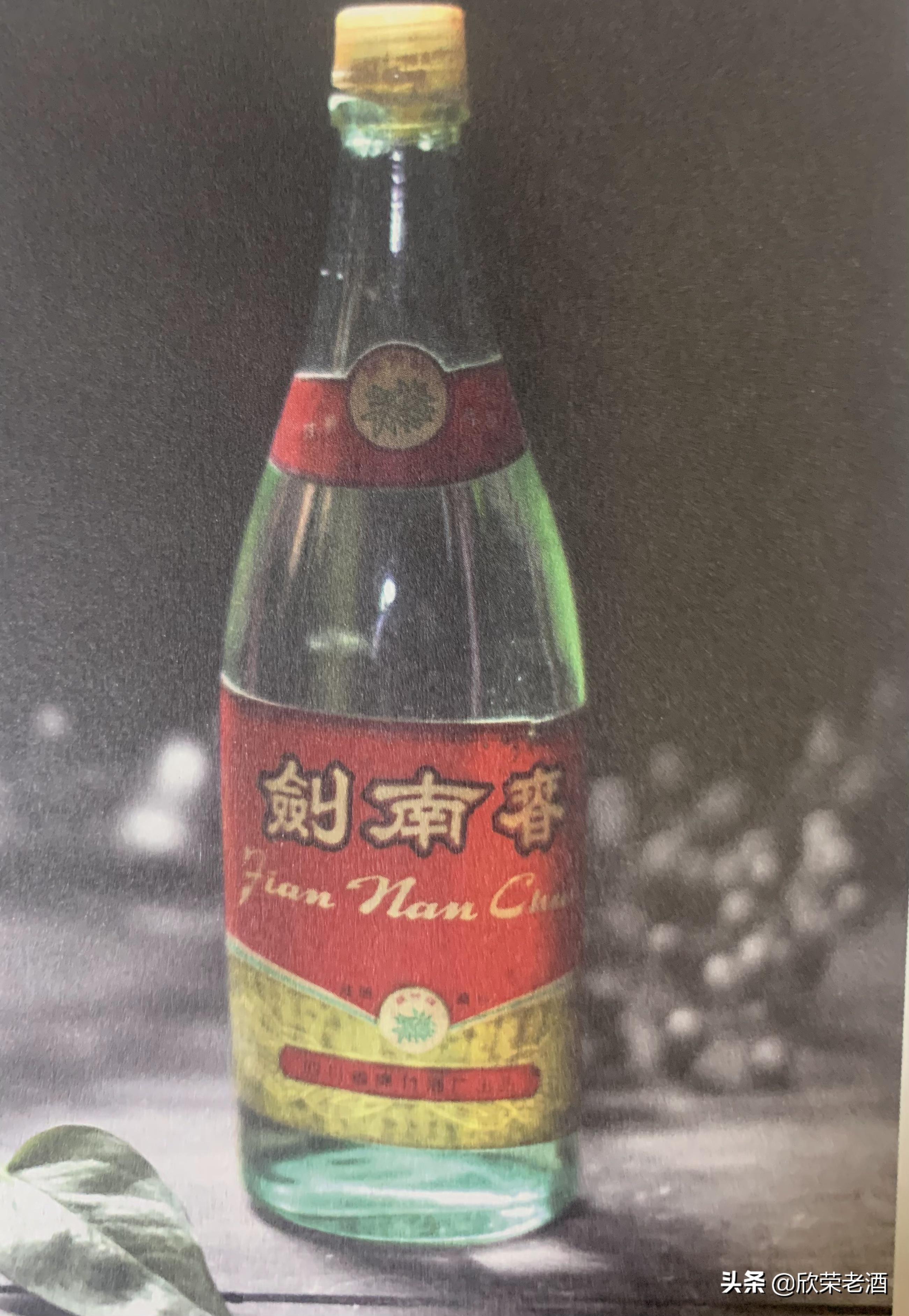 陈年老酒收藏品鉴2009年,十大收藏名酒小酒版