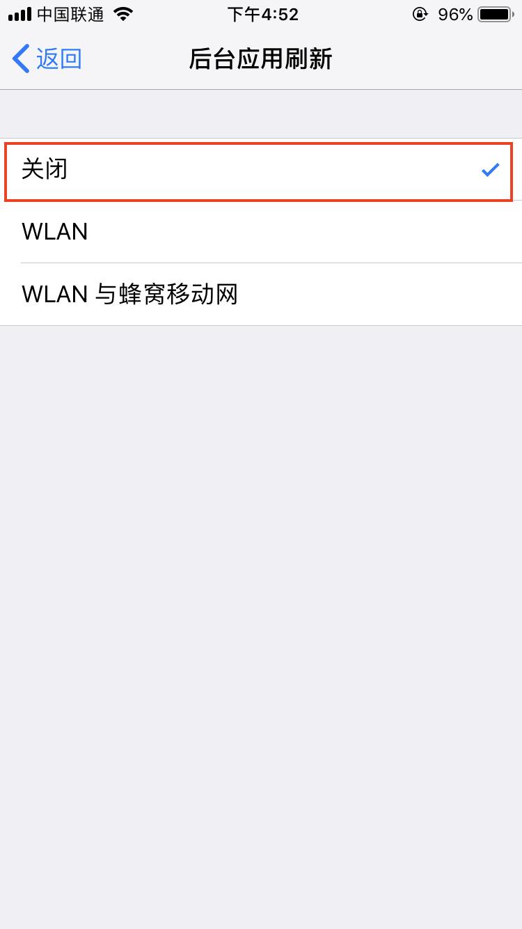 苹果手机耗电太快关掉哪个功能,苹果手机耗电太快关闭这四个功能