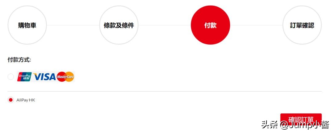 switcheshop港区怎么买游戏,switcheshop港区购买教程