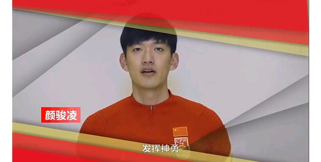 男足艾克森,男足录视频为女足加油