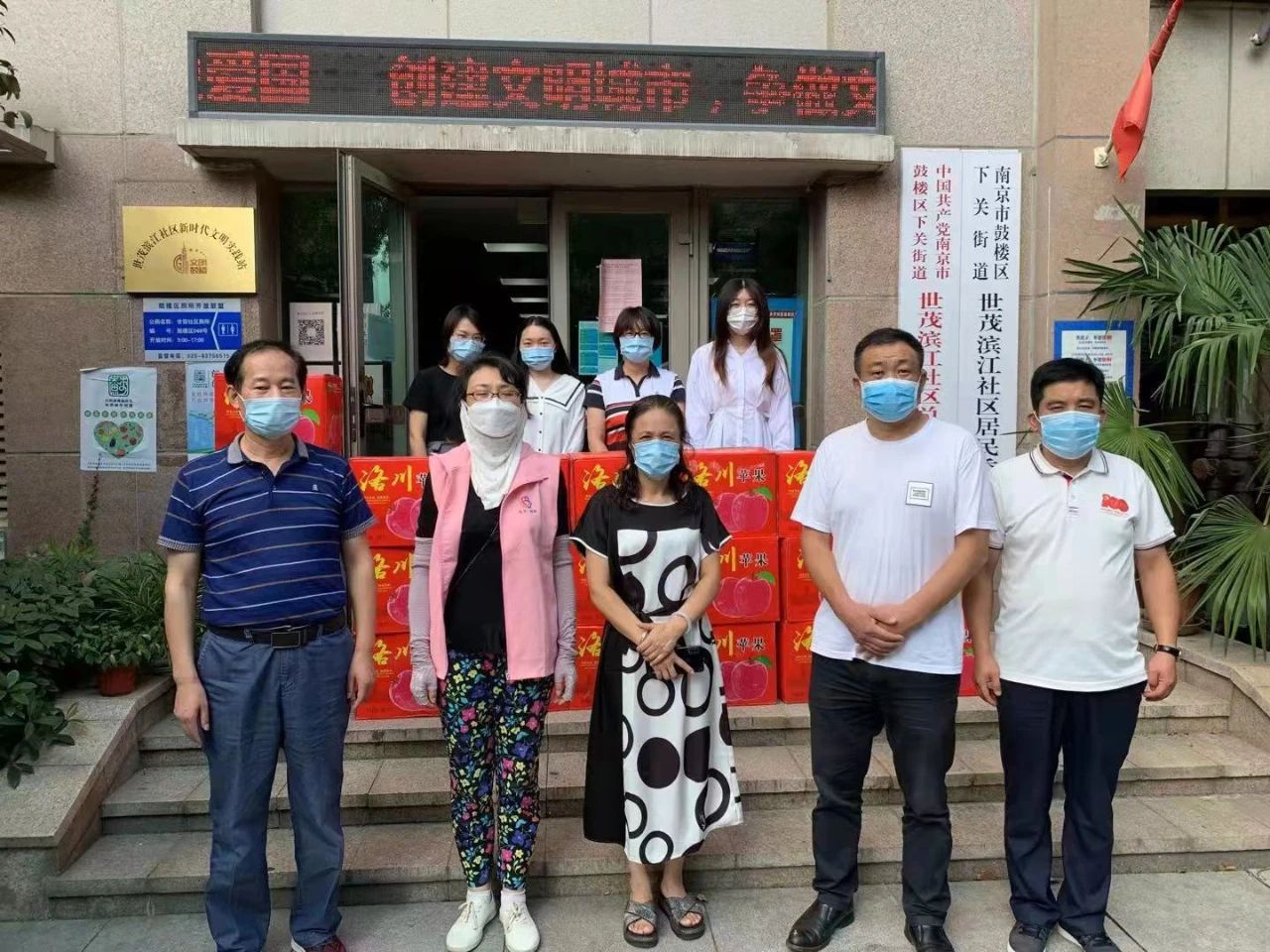 区街新闻｜70多幅照片记录世茂滨江社区辖内志愿者，南京感谢你们