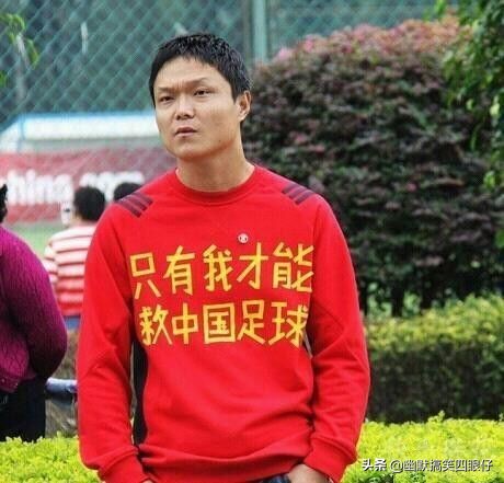 国足爆笑名场面顺口溜,国足爆笑集锦网红解说