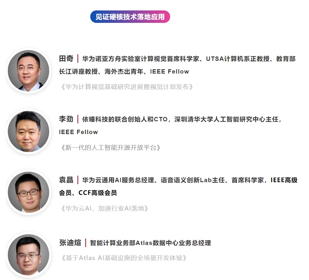 HDC.Cloud|今年的Keynote看什么？一次性剧透实力宠粉