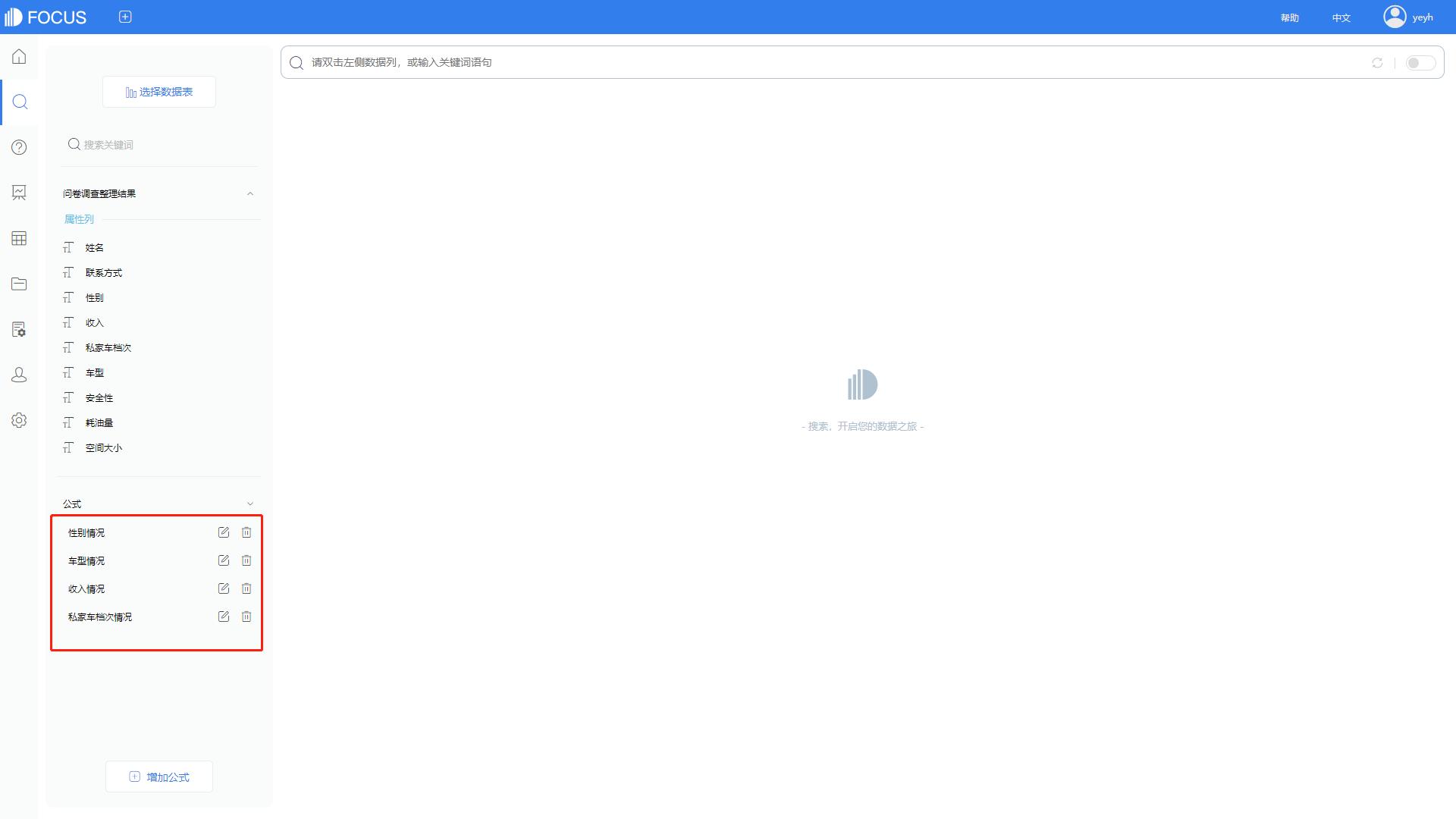 商业市场问卷调研,市场调查与商务数据分析