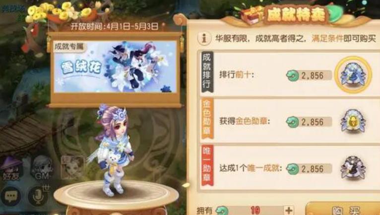 梦幻西游手游最近活动攻略,梦幻西游手游活动最新详细攻略