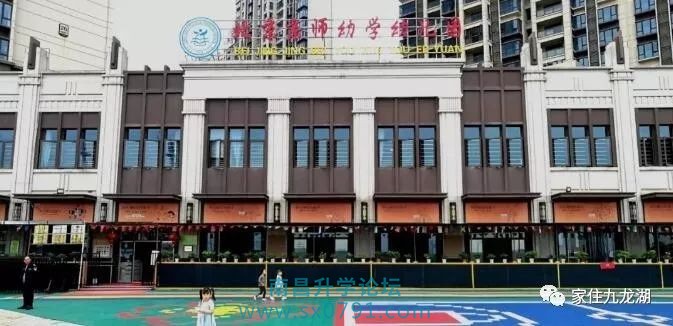 九龙湖幼儿园招生公告,九龙湖大地洵美幼儿园