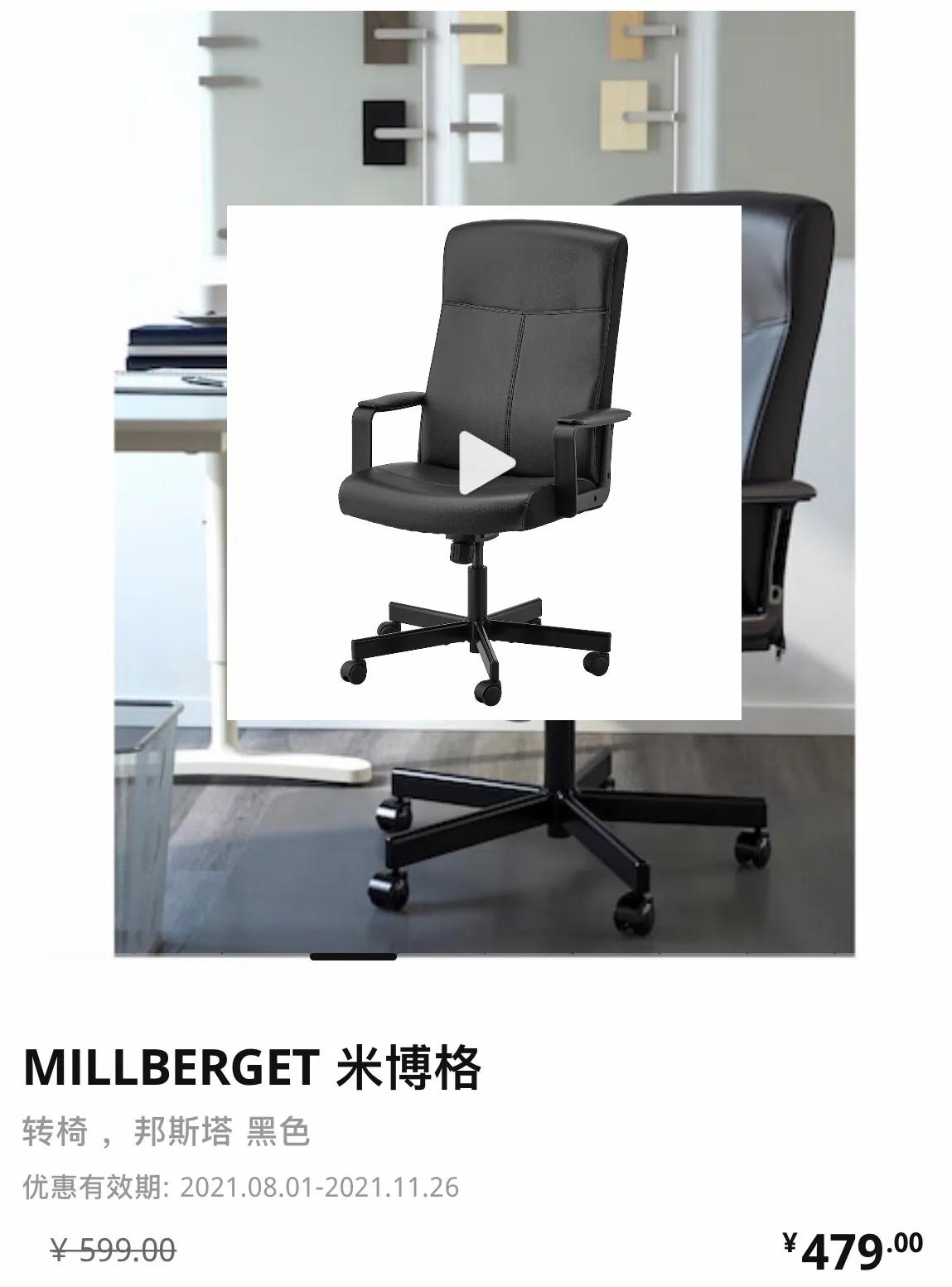 去宜家用什么小物件好,宜家必买的10种小物品