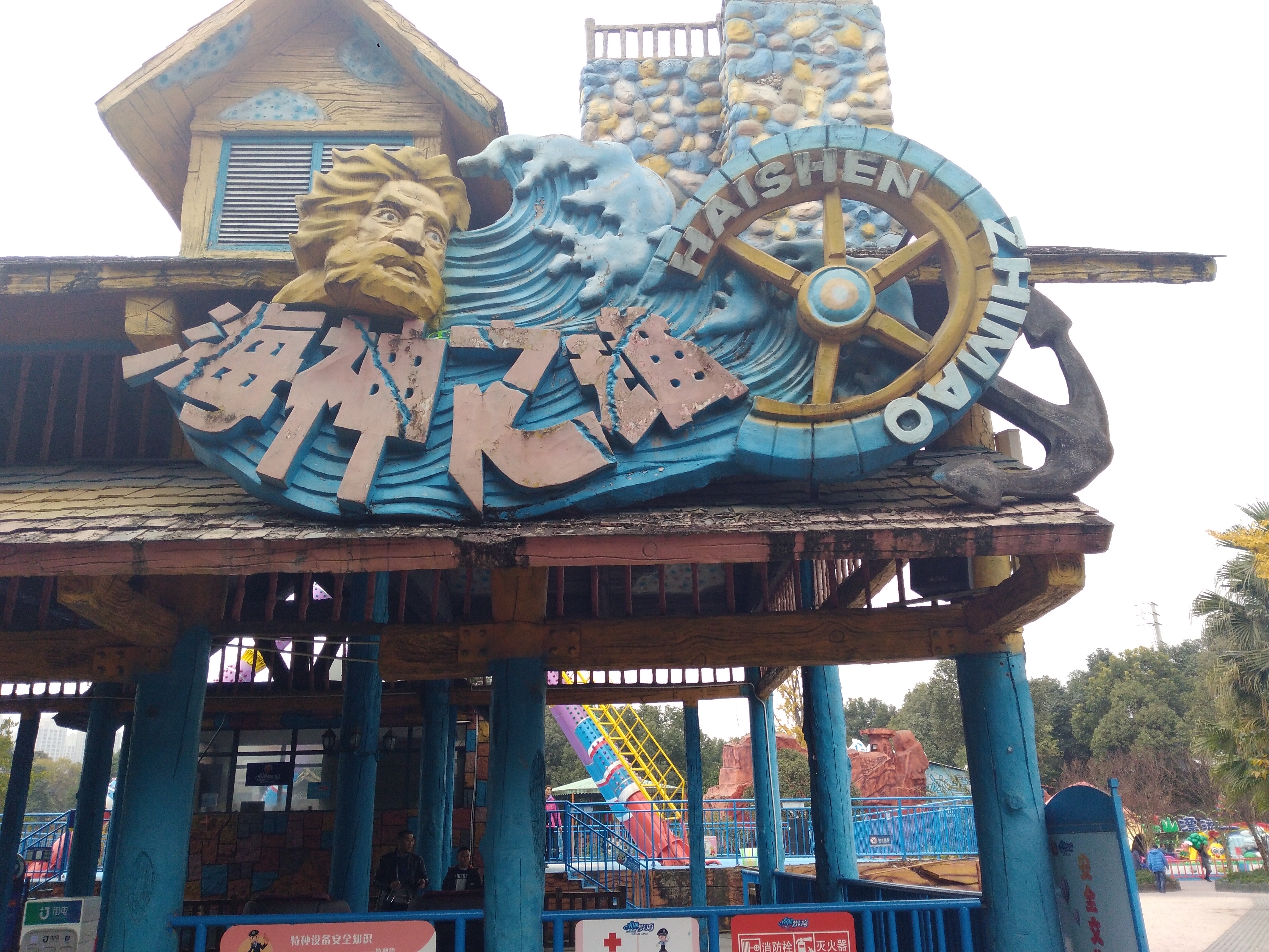 四川省成都市南湖梦幻岛终极游玩攻略（带小孩出游的不二选择）