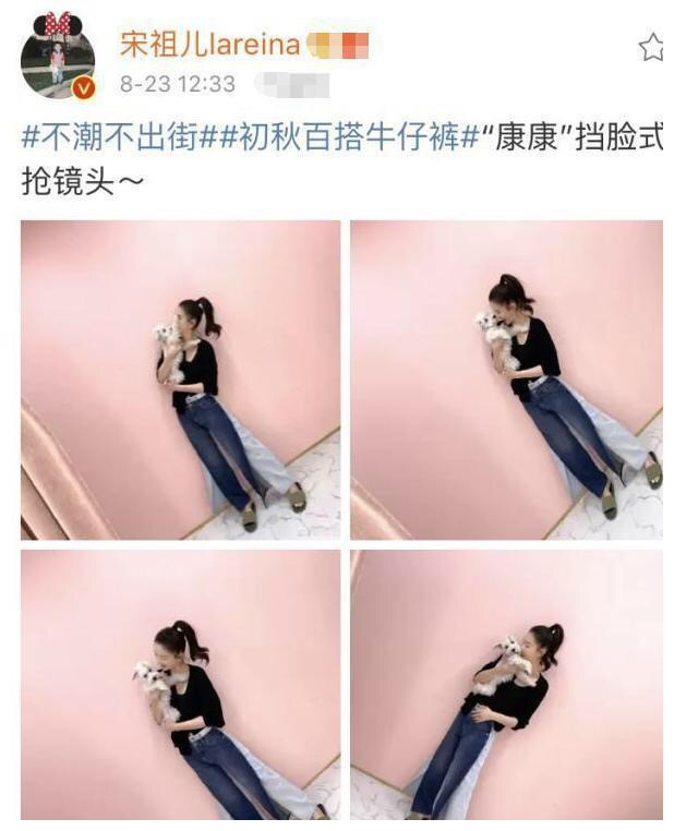 公开否认恋情随后就遭女方打脸,否认恋情被光速打脸完整版