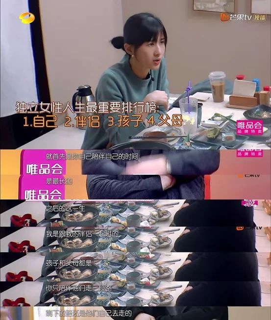 马伊琍腰间盘突出,马伊琍小腹突出