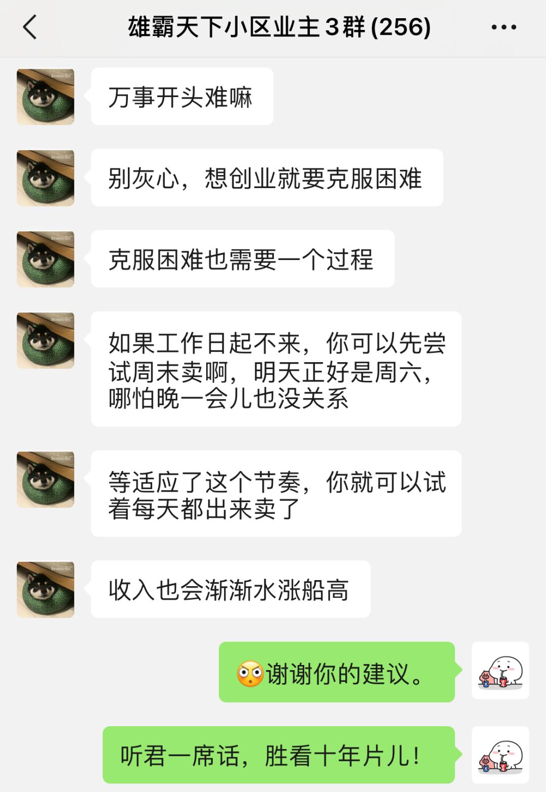 摆摊卖早餐真实感受,摆摊卖早餐的真实感受