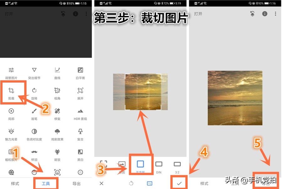 耶稣光人像拍摄技巧,拯救废片风景教程