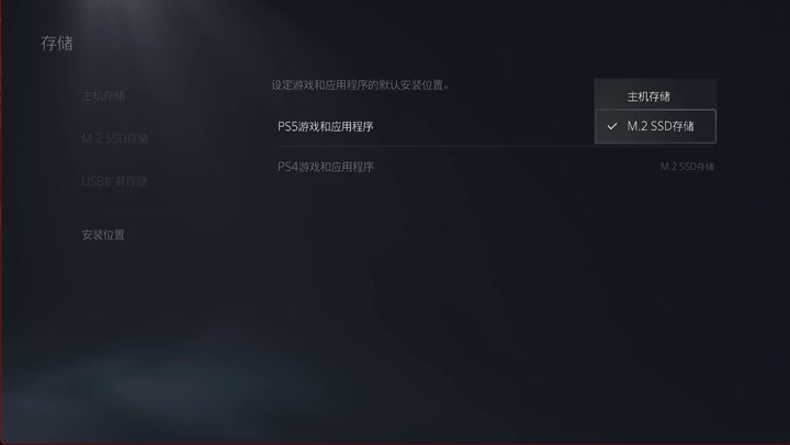 ps5加装固态要求,ps5现在可以扩容内置ssd了吗