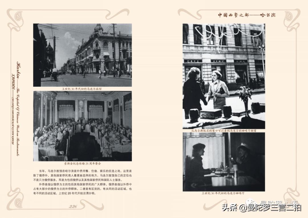 哈尔滨最好的西餐,哈尔滨最有特色的西餐厅