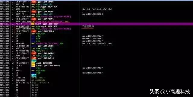 破解软件的原理是什么,软件破解需要具备什么基础