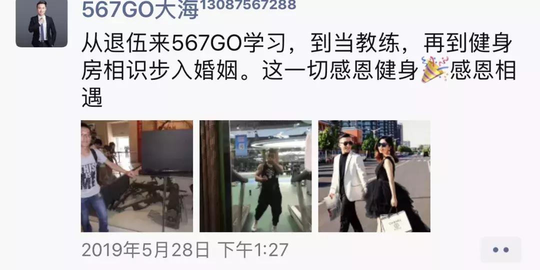 湖南健身教练增肌,长沙健身教练的真实现状