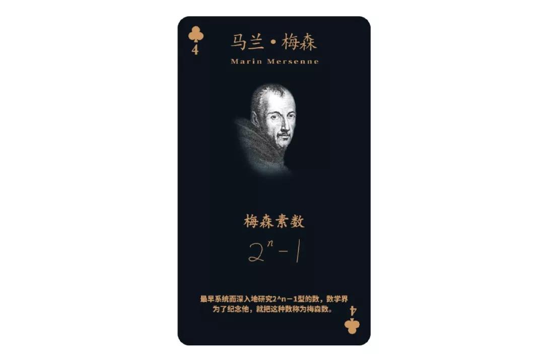 数学史上最恐怖的一张图片,数学十大恐怖之处