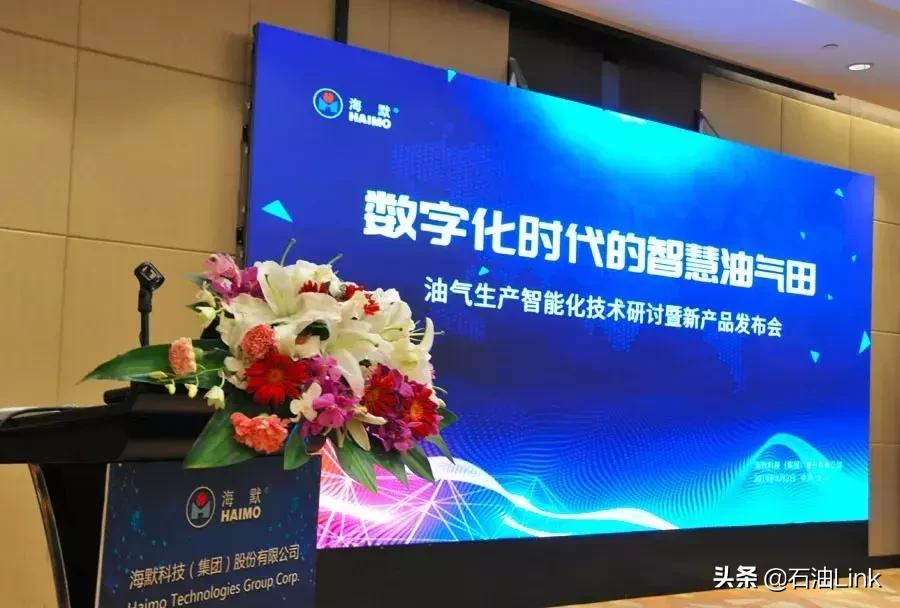 中国又一新技术打破了美国的垄断,油气高端技术