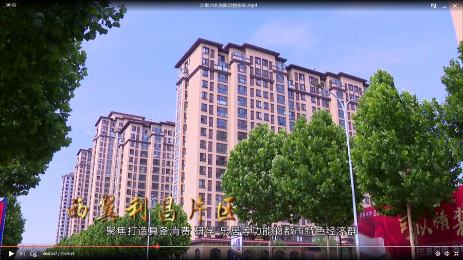 潍坊奥体中心吾悦广场,2022年的潍坊吾悦广场