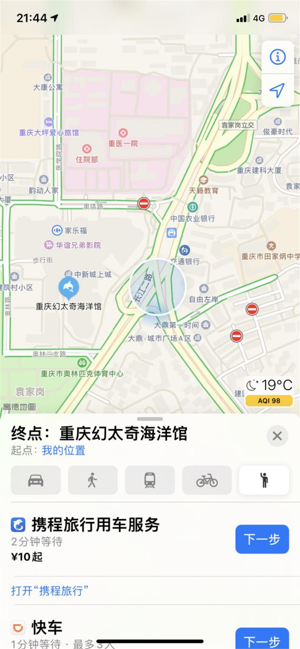 iphone地图导航不准,iphone地图不准但是微信定位准确