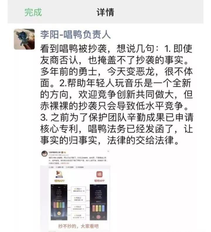 唱吧能唱中间部分,唱吧唱吧谁唱的